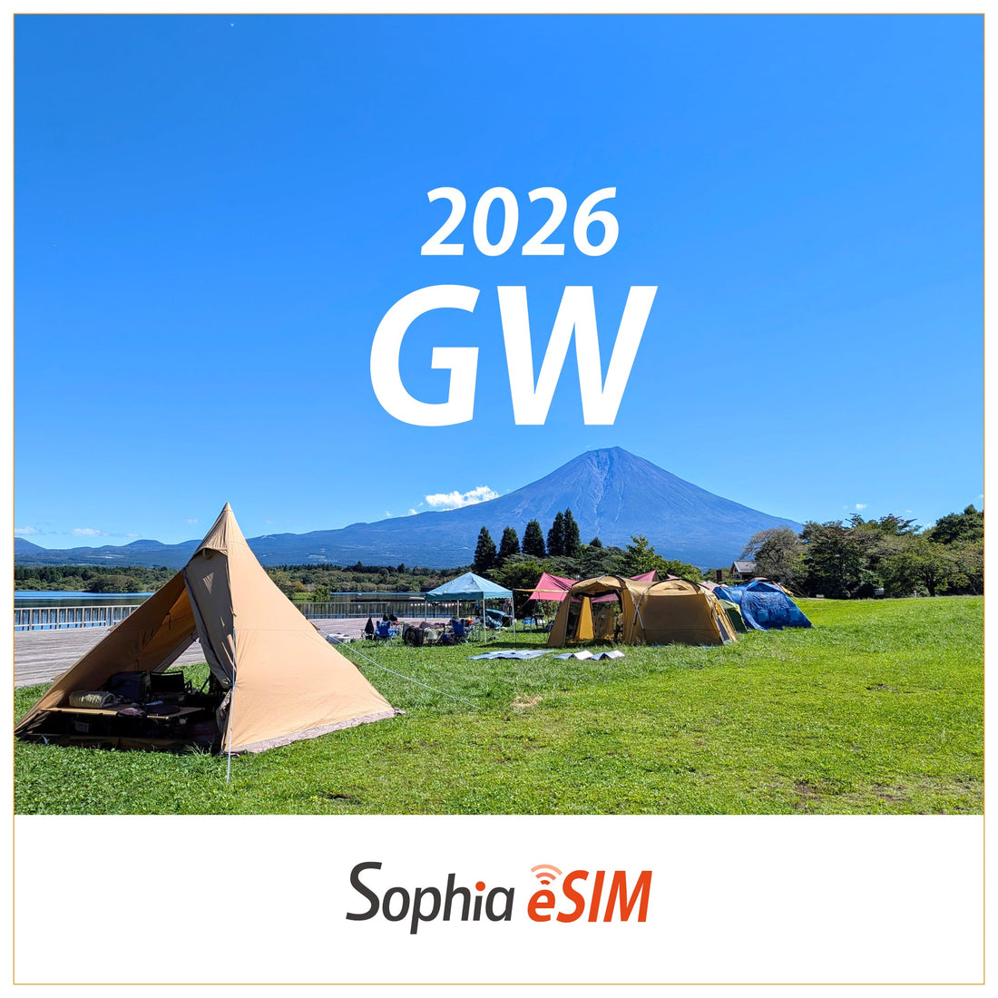2026年GW期間中の営業日およびカスタマーサポートのご案内