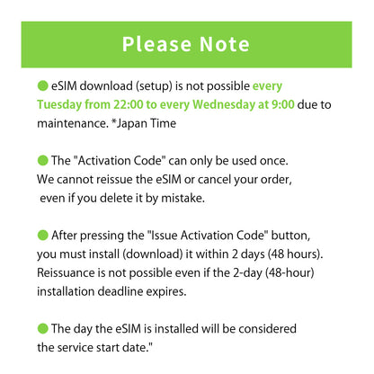 Japan Data eSIM　100GB／365days
