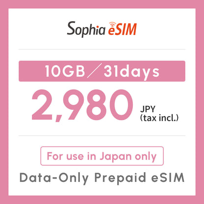 Japan Data eSIM　10GB／31days