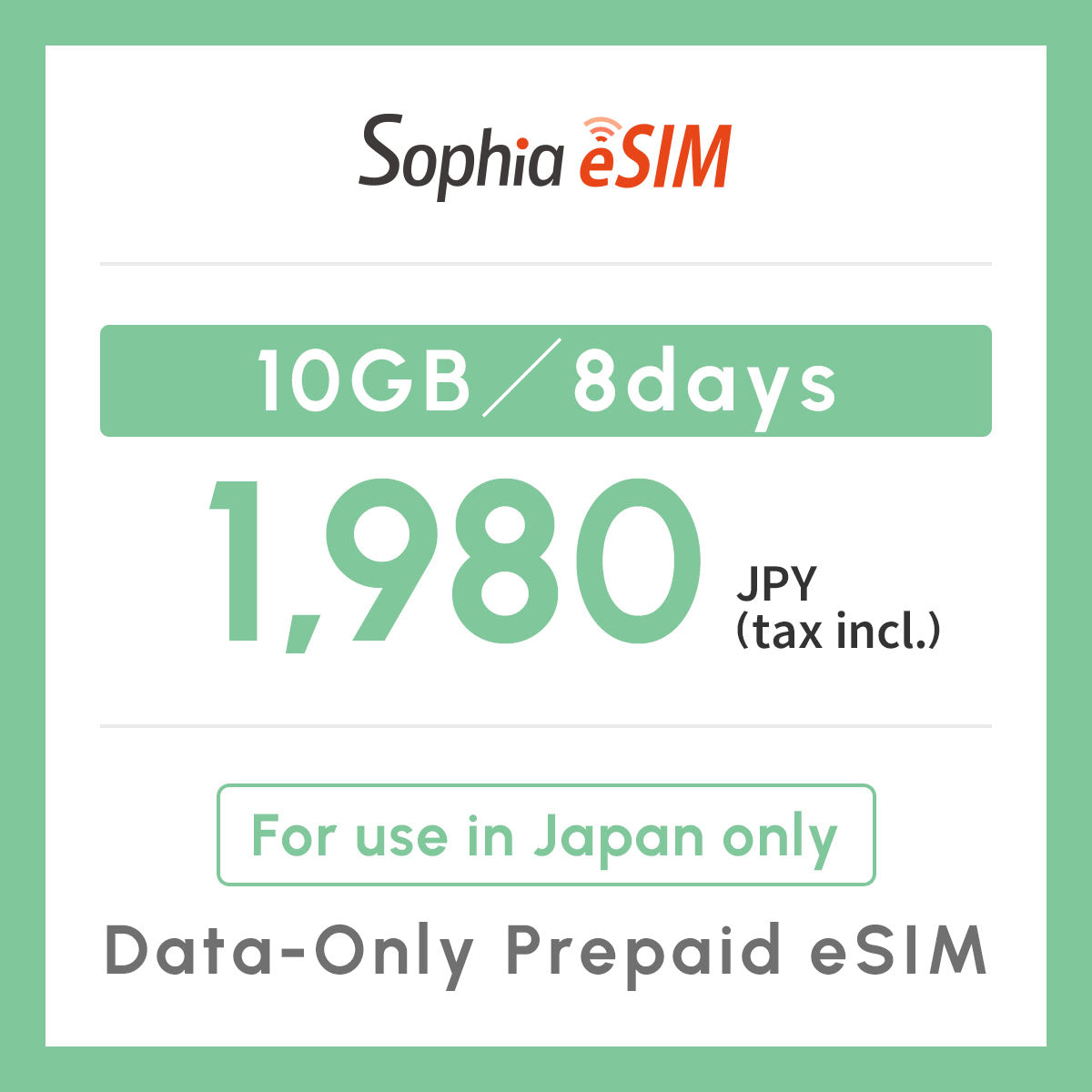 Japan Data eSIM　10GB／8days