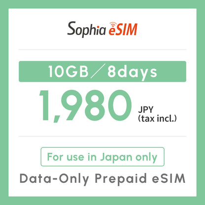 Japan Data eSIM　10GB／8days