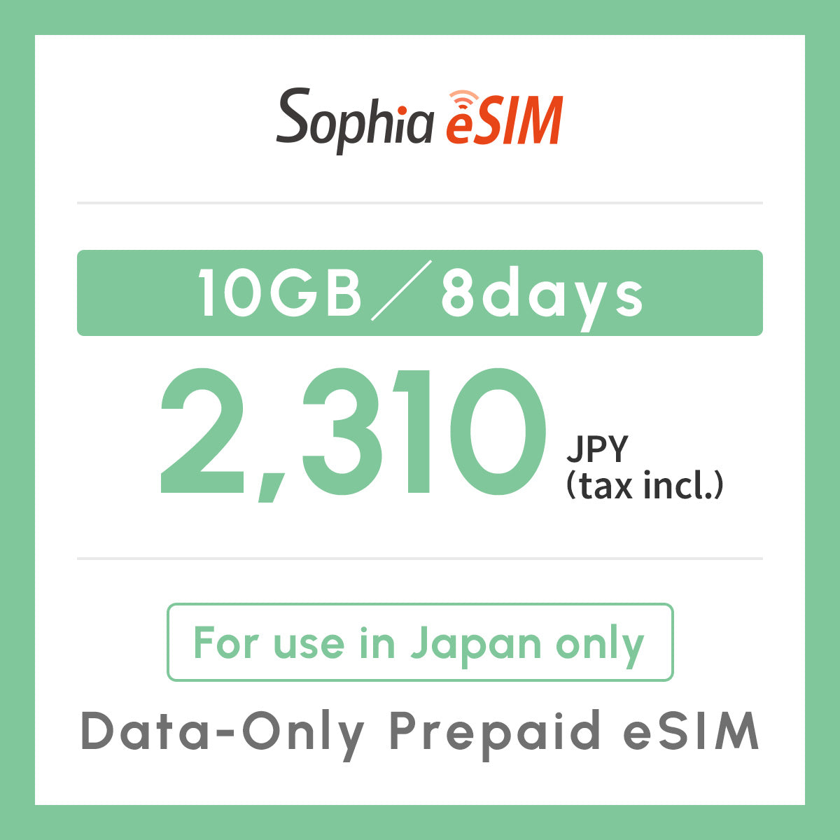 Japan Data eSIM　10GB／8days