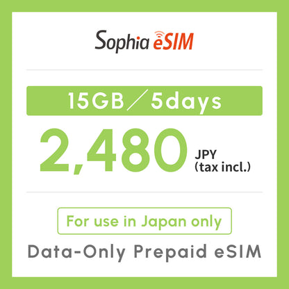 Japan Data eSIM　15GB／5days
