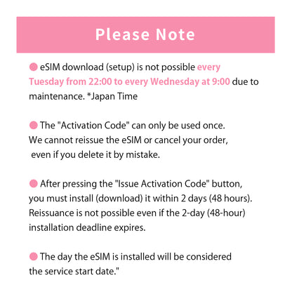 Japan Data eSIM　1GB／3days
