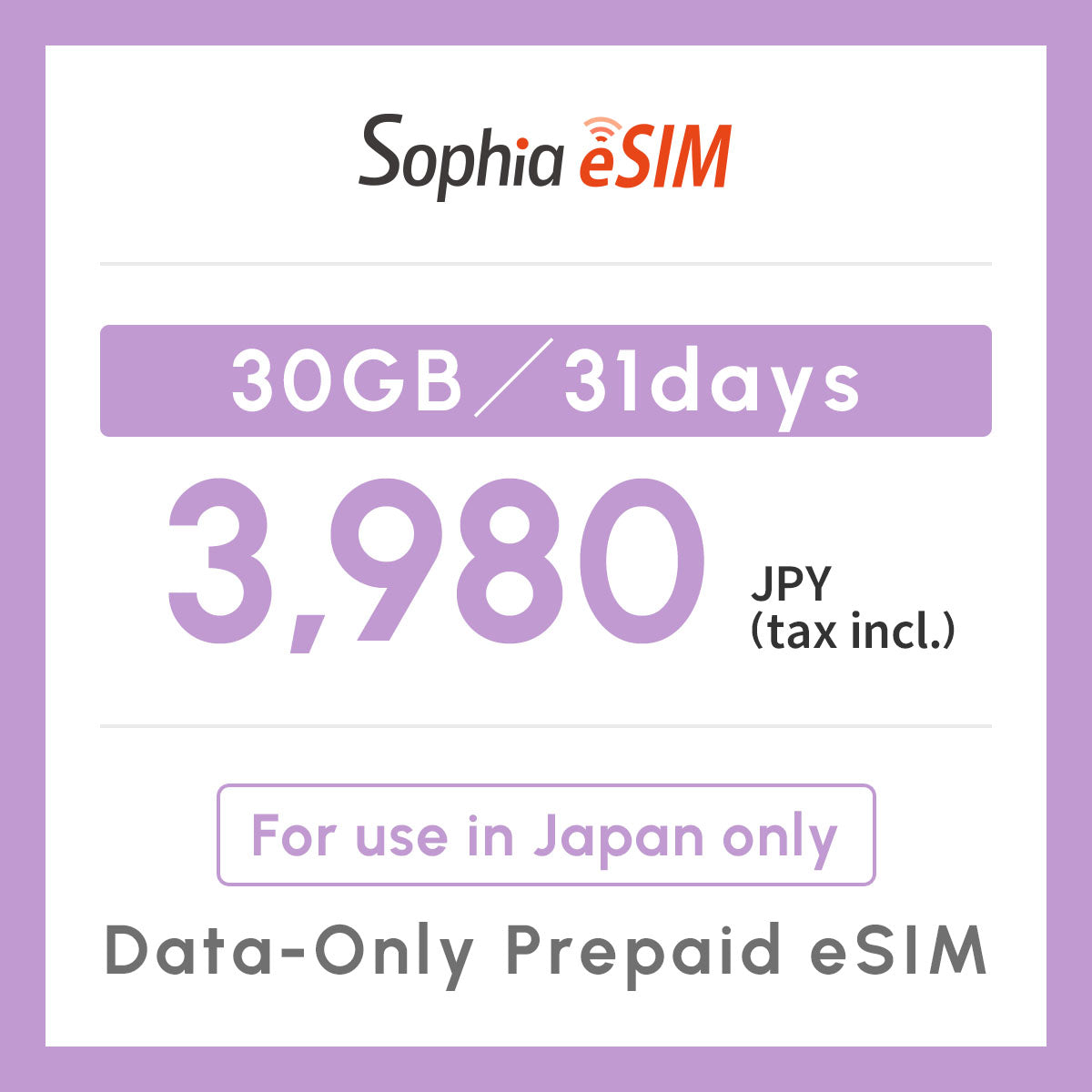 Japan Data eSIM　30GB／31days