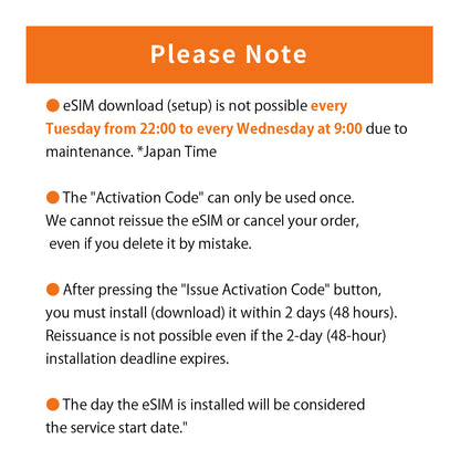 Japan Data eSIM　30GB／8days
