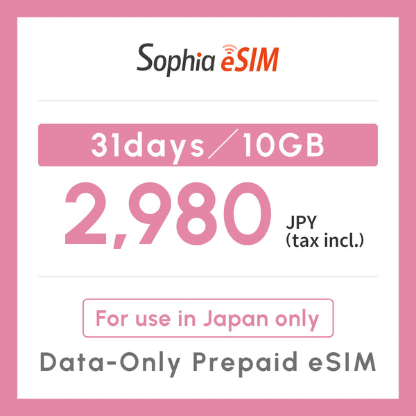 Japan Data eSIM　31days/10GB
