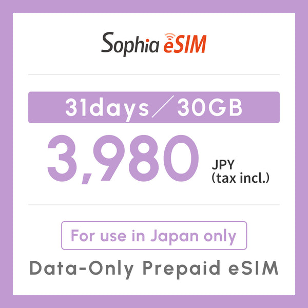 Japan Data eSIM　31days/30GB