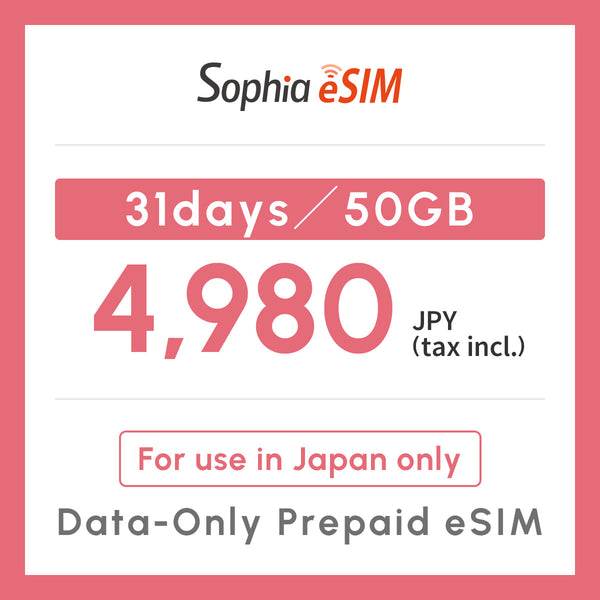 Japan Data eSIM　31days/50GB