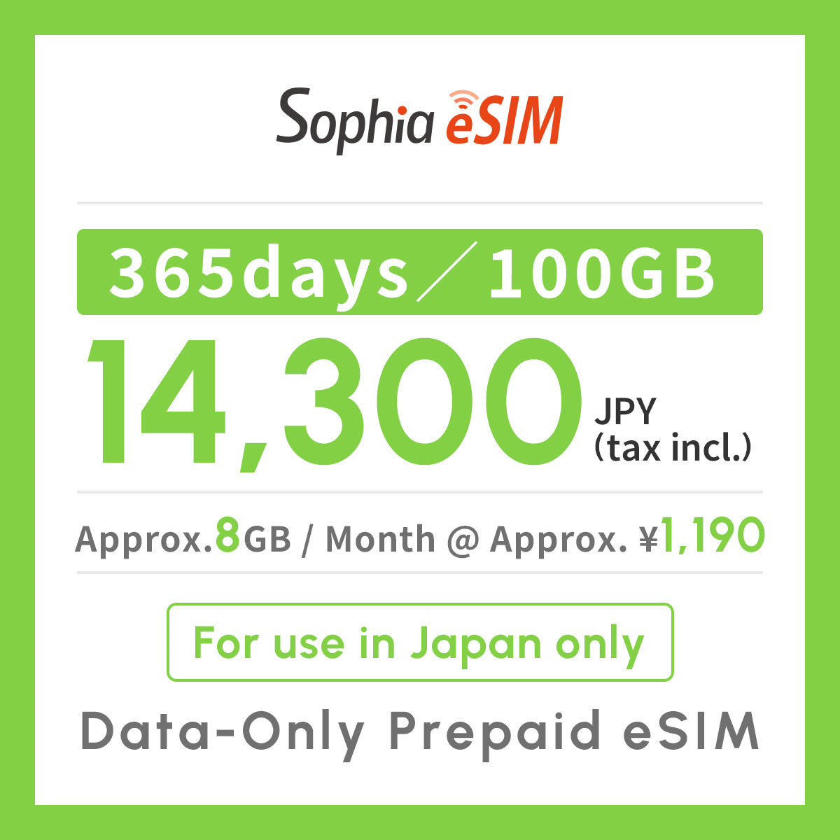 Japan Data eSIM　365days/100GB