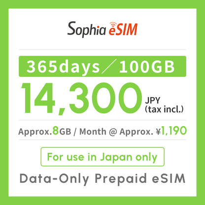 Japan Data eSIM　365days/100GB