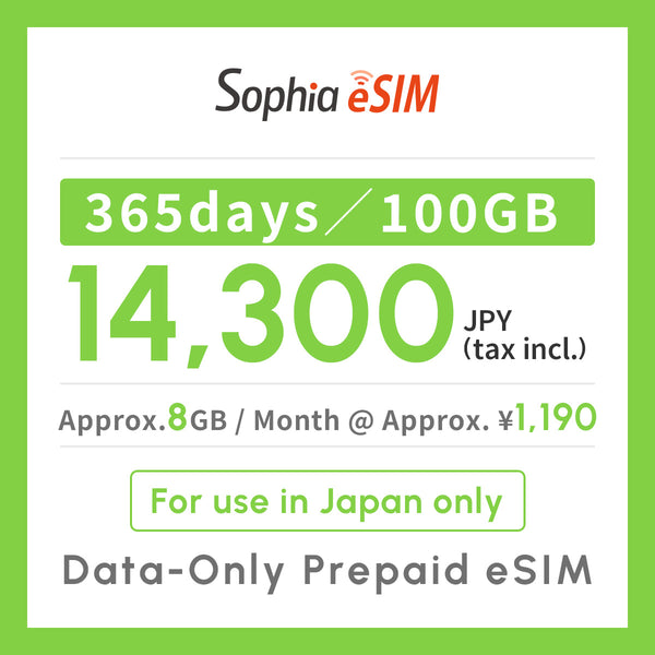 Japan Data eSIM　365days/100GB