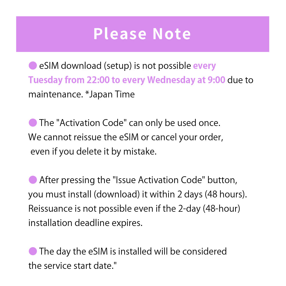 Japan Data eSIM　3GB／3days