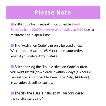 Japan Data eSIM　3GB／3days