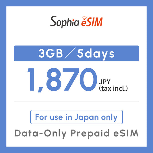 Japan Data eSIM　3GB／5days