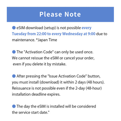 Japan Data eSIM　3GB／5days