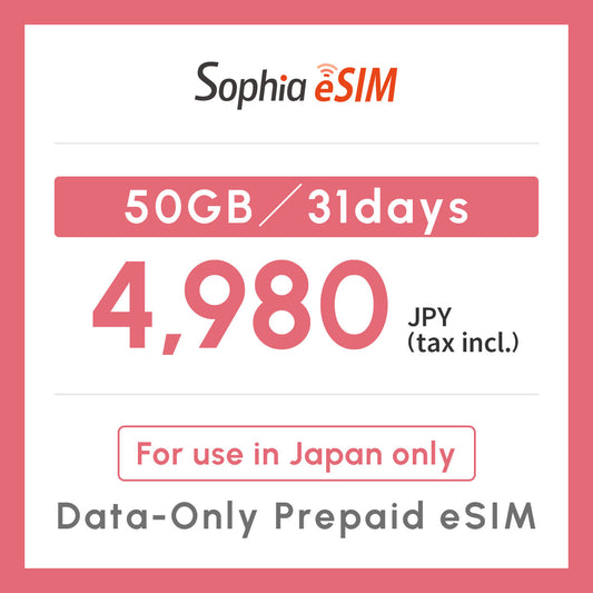 Japan Data eSIM　50GB／31days