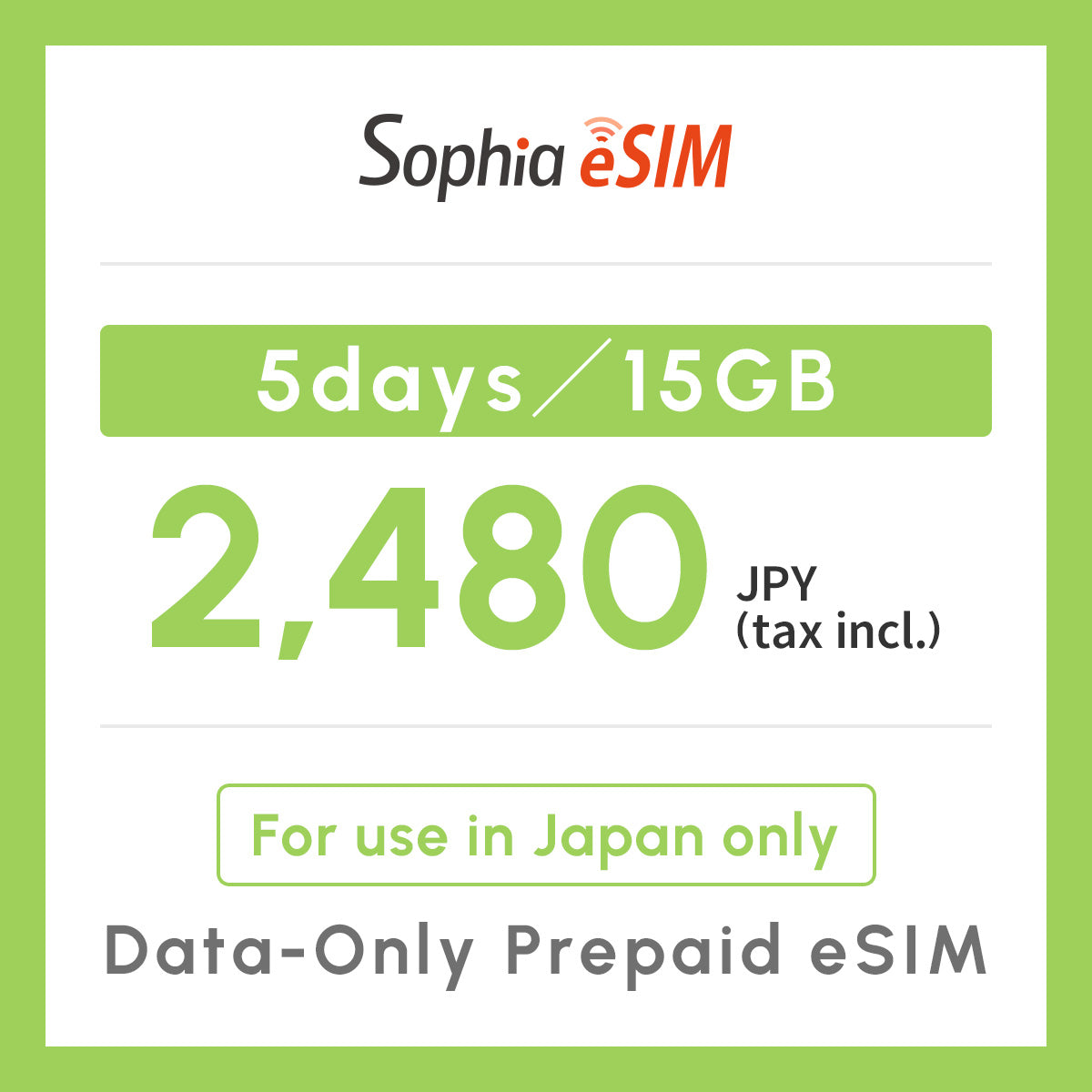 Japan Data eSIM　5days/15GB