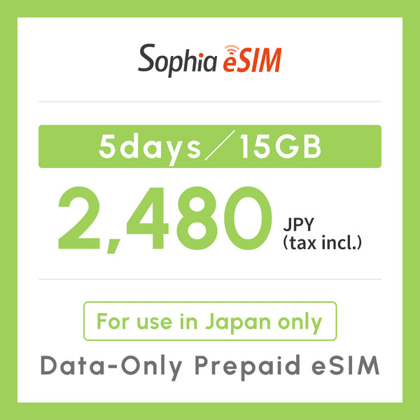 Japan Data eSIM　5days/15GB