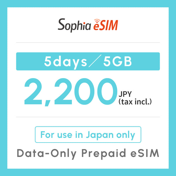 Japan Data eSIM　5days/5GB
