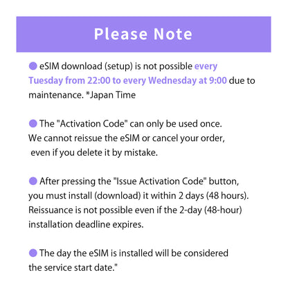 Japan Data eSIM　5GB／3days