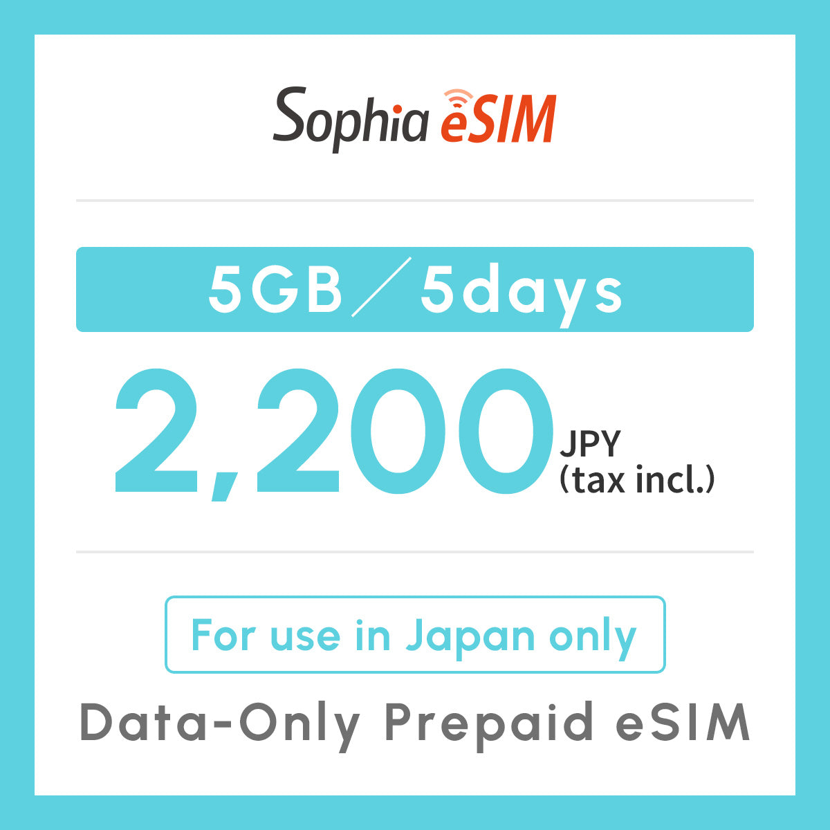 Japan Data eSIM　5GB／5days